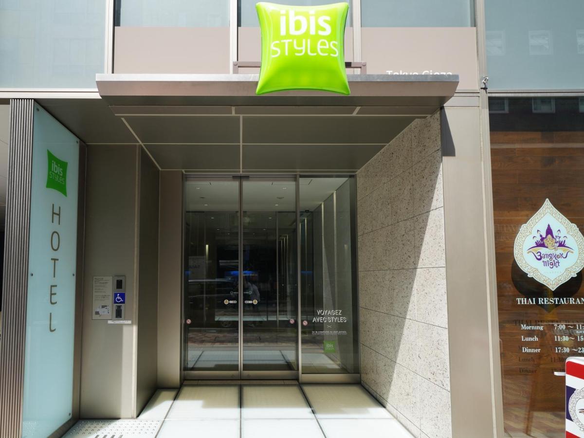 Hotel Ibis Styles Ginza 3*